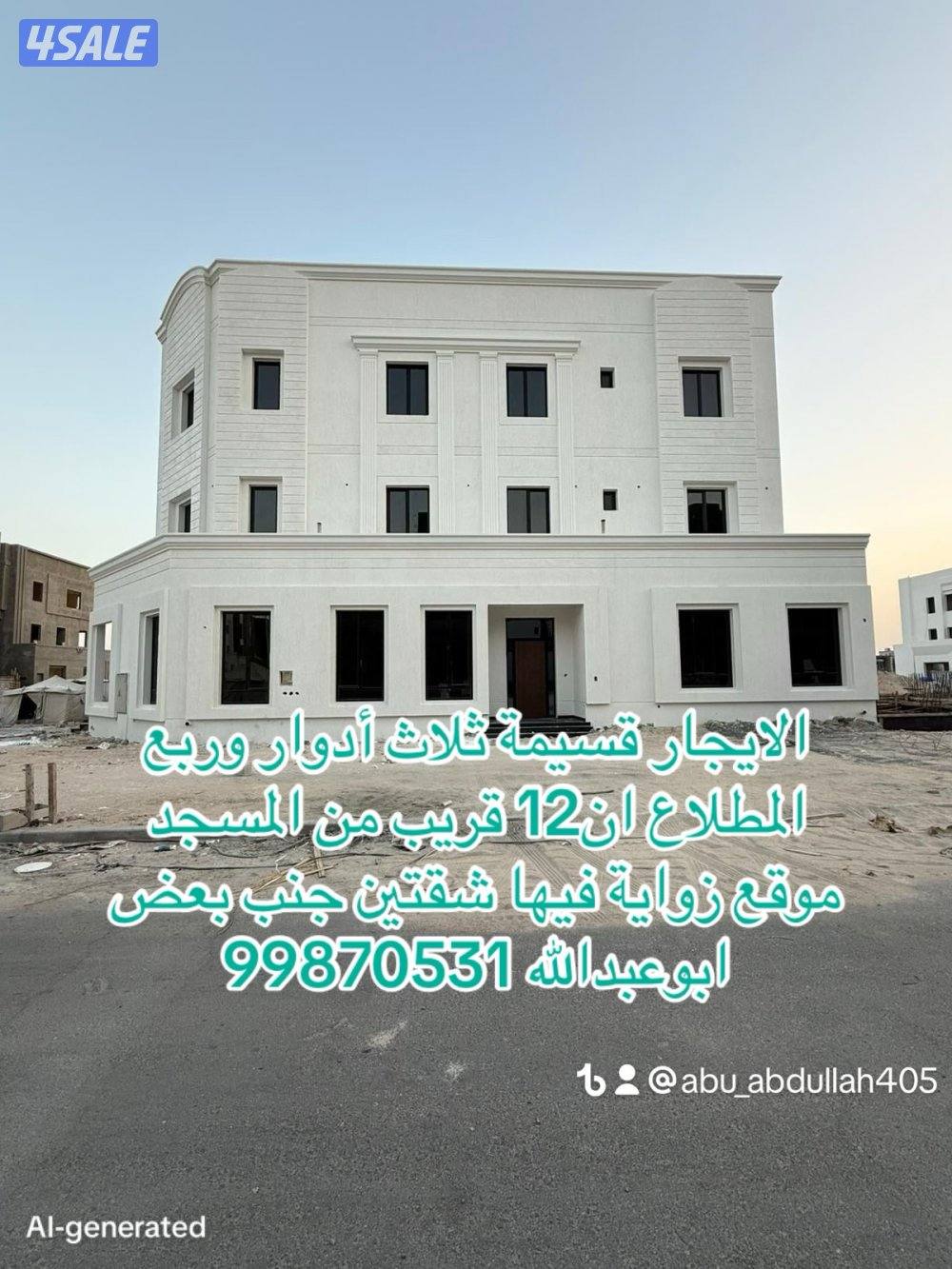 غرب عبدالله0