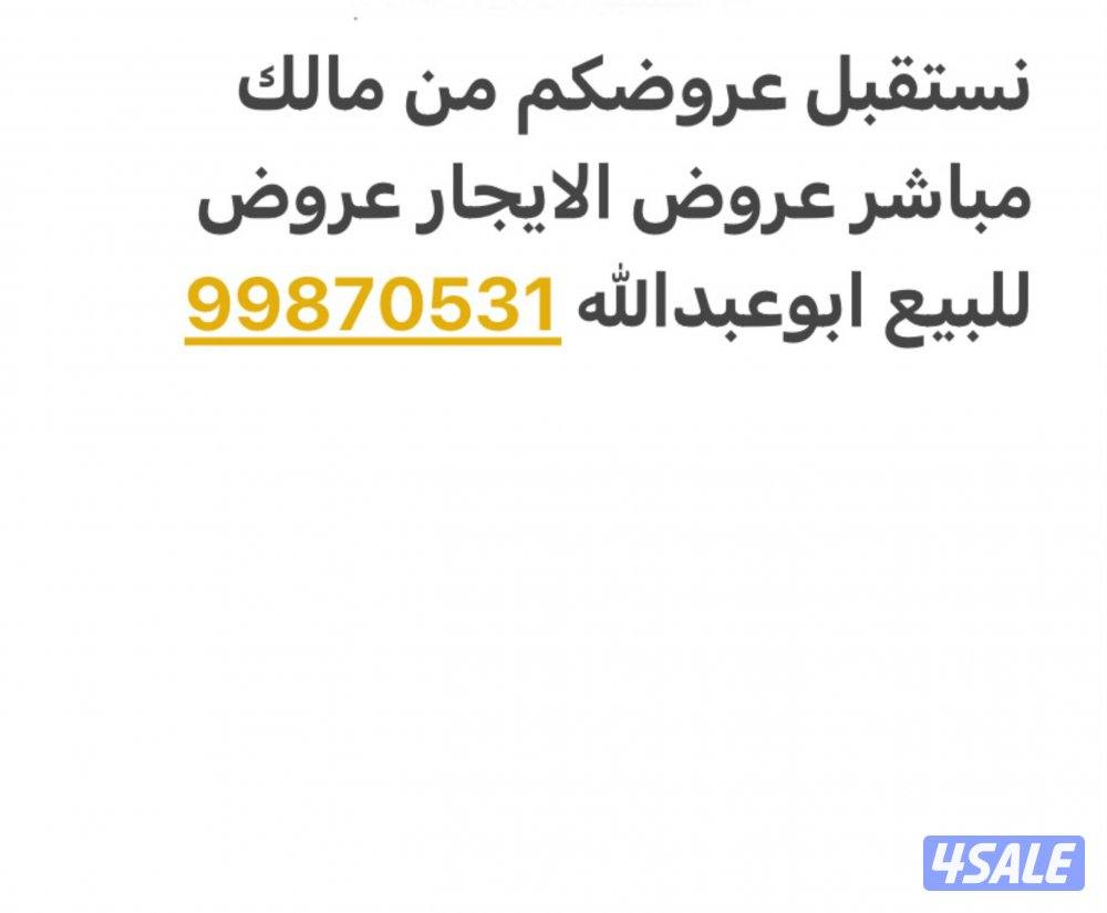 غرب عبدالله2