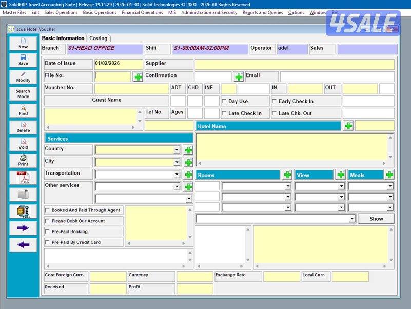 السيستم "الصخر" لشركات السفريات - SOLID Travel ERP5