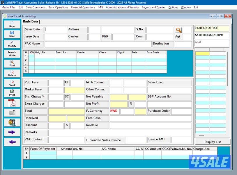 السيستم "الصخر" لشركات السفريات - SOLID Travel ERP6