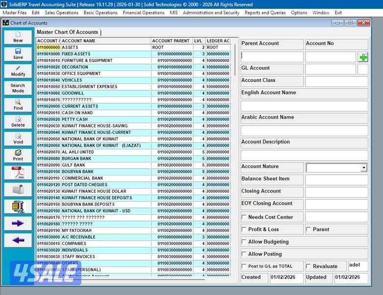 السيستم "الصخر" لشركات السفريات - SOLID Travel ERP7