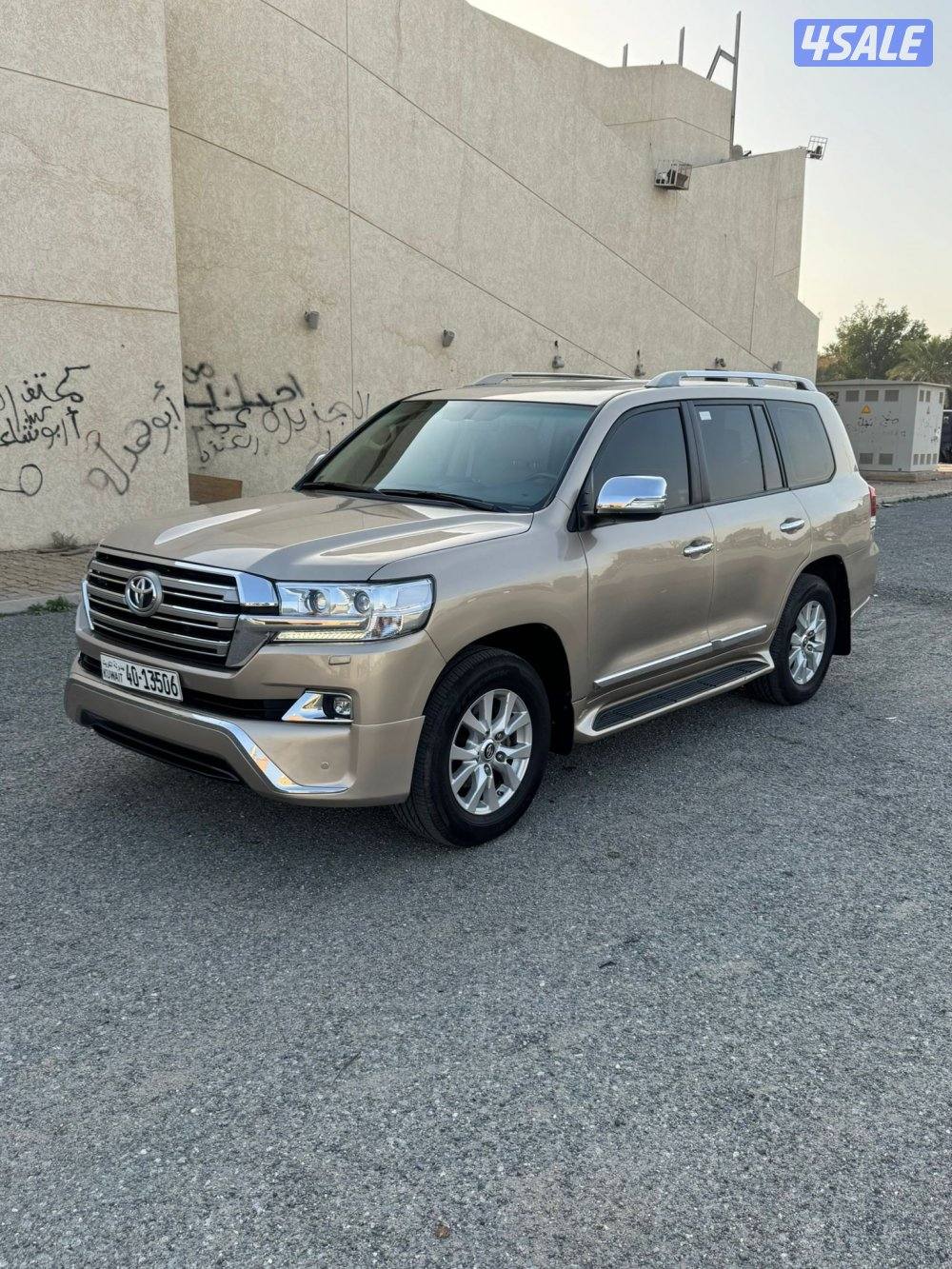 جلد زوايد 8 سلندر0