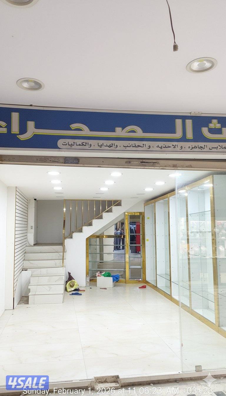 السالمية قطعة 7 شارع سالم المبارك مقابل مارينا مول قسيمة 590