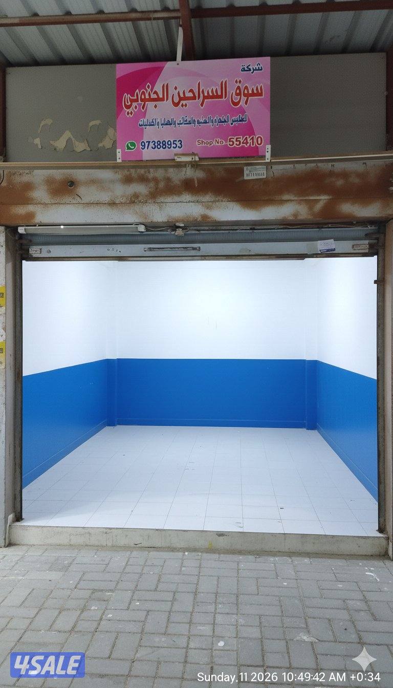السالمية قطعة 7 شارع سالم المبارك مقابل مارينا مول قسيمة 591