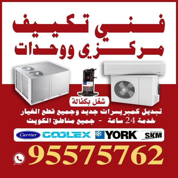 عديل / مشترك بحث1