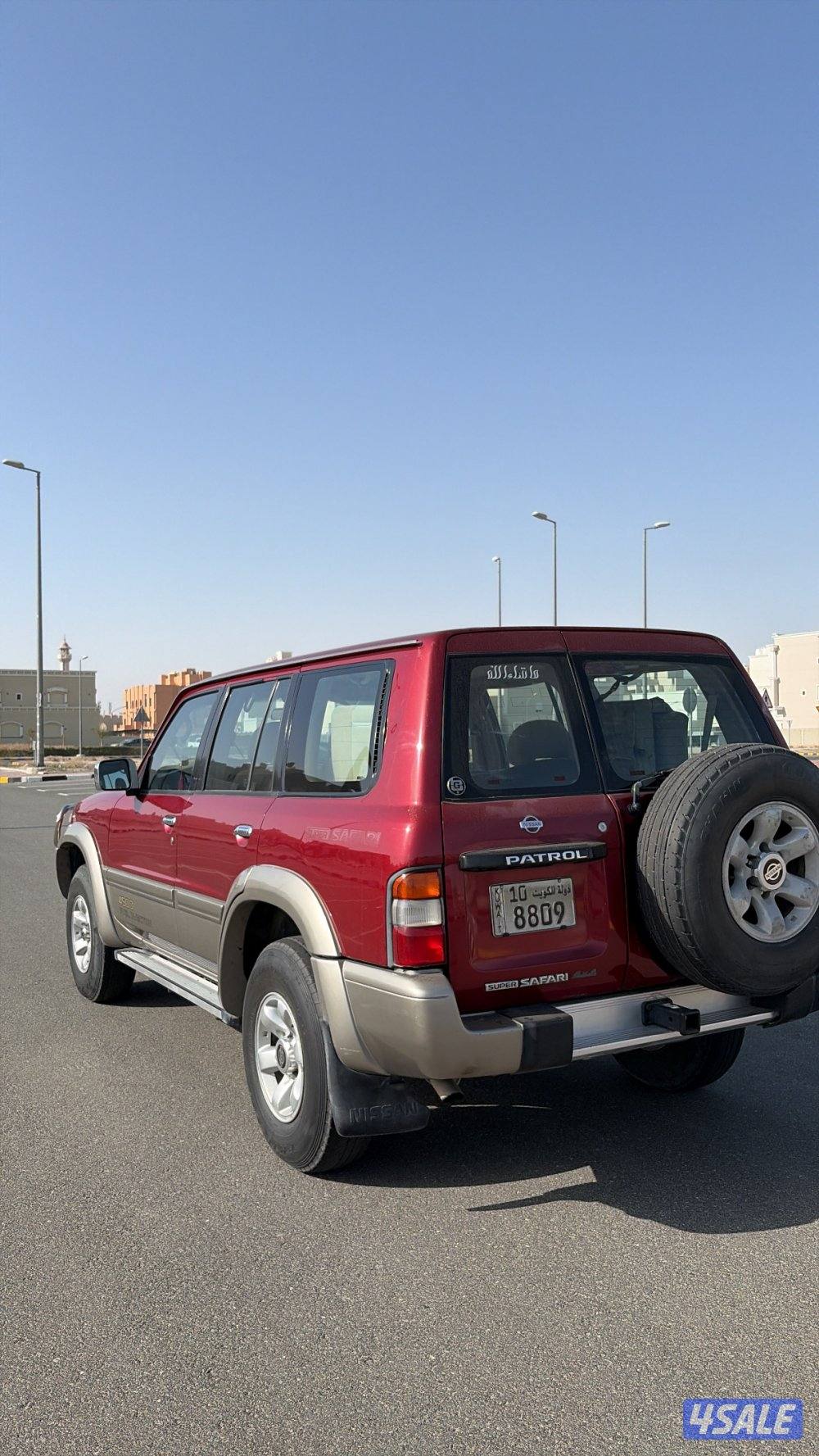 سوبر سفاري1