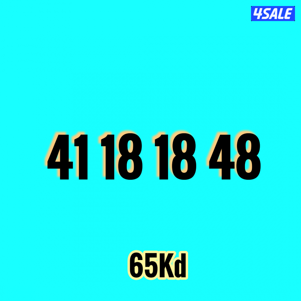 أرقام فيرجن مميزة3