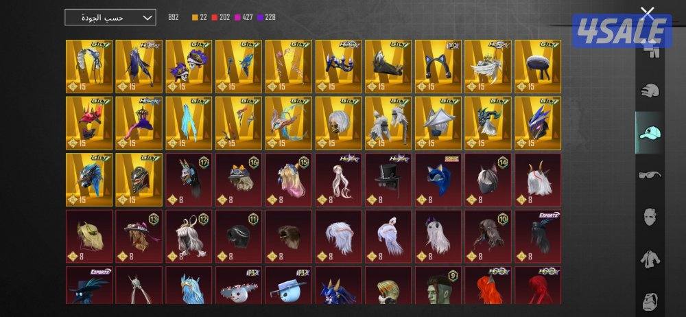 صباح الحمد0