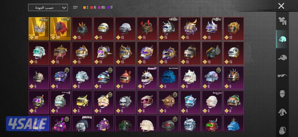 صباح الحمد2