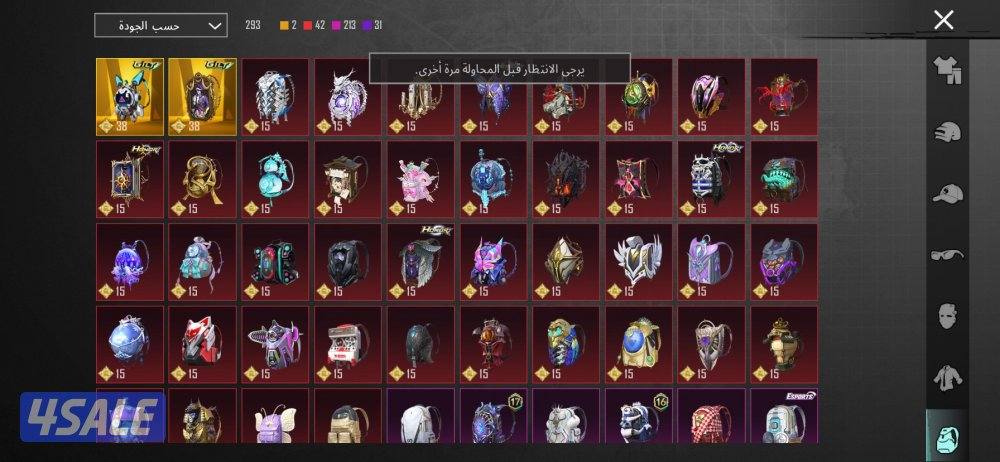 صباح الحمد5