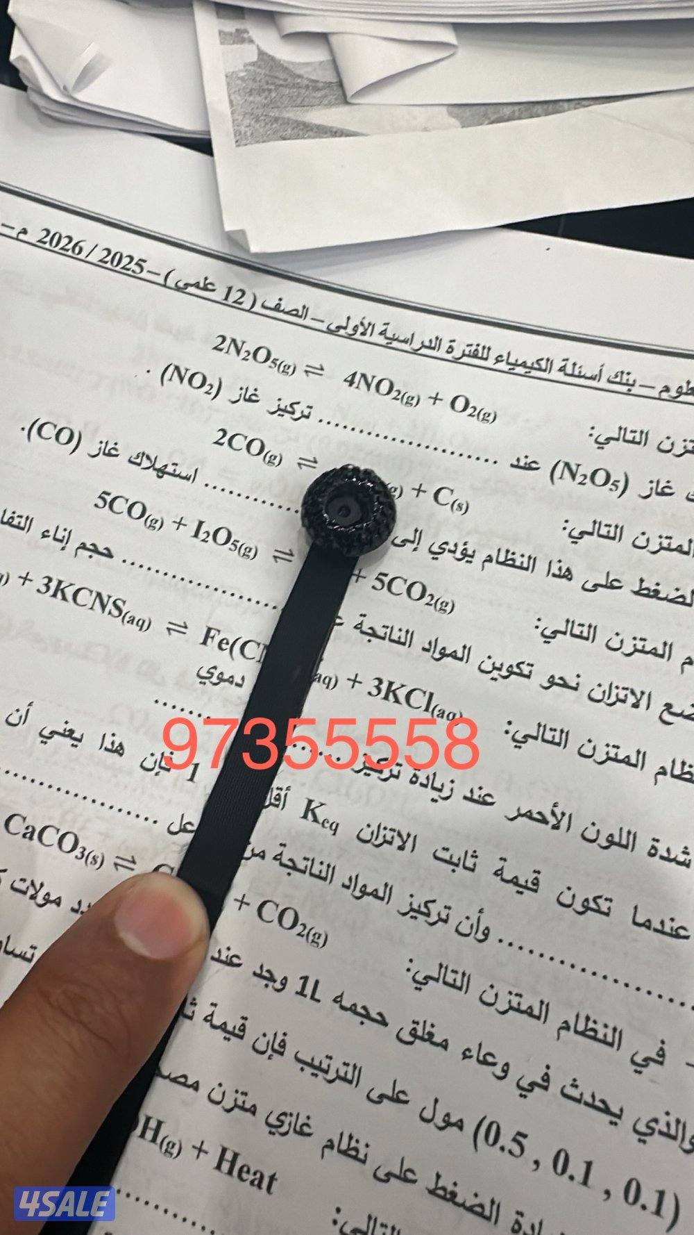 كاميرا الزرار بجودة 4k0