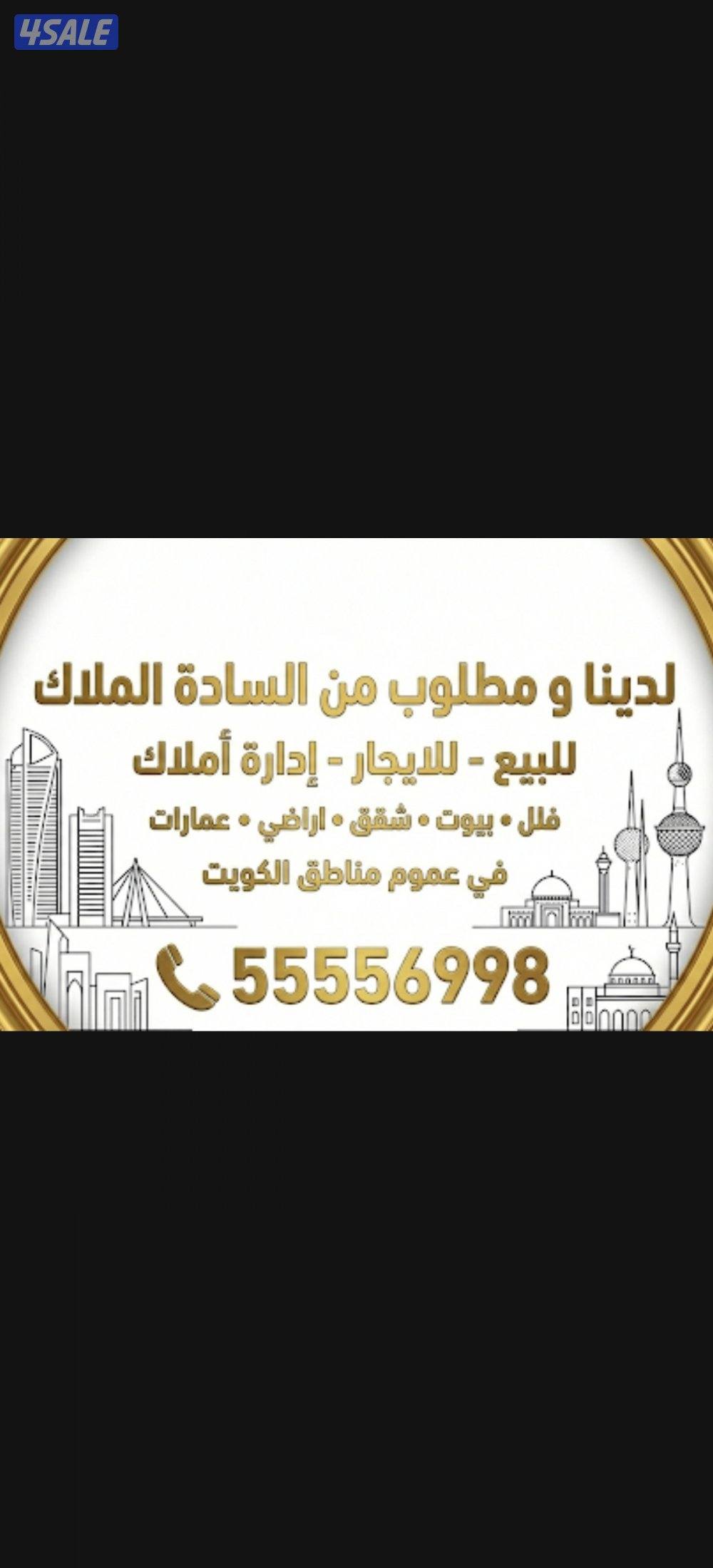 للايجار فيلا في البدع Villa for Rent in Al Bida’a0