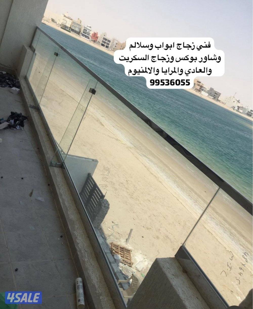 فني جميع اعمال الزجاج تركيب أبواب زجاج وسلالم ومرايا وشاوربوكس2