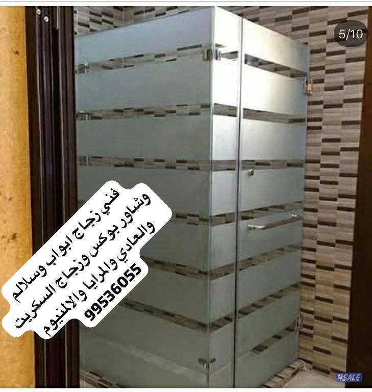 فني جميع اعمال الزجاج تركيب أبواب زجاج وسلالم ومرايا وشاوربوكس3