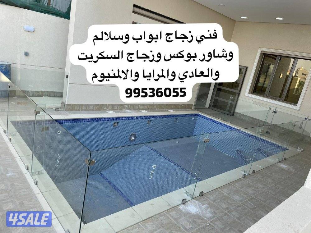 فني جميع اعمال الزجاج تركيب أبواب زجاج وسلالم ومرايا وشاوربوكس6