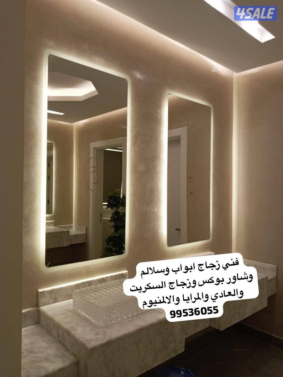 فني جميع اعمال الزجاج تركيب أبواب زجاج وسلالم ومرايا وشاوربوكس7