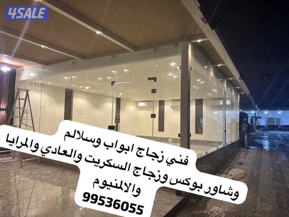 فني جميع اعمال الزجاج تركيب أبواب زجاج وسلالم ومرايا وشاوربوكس10
