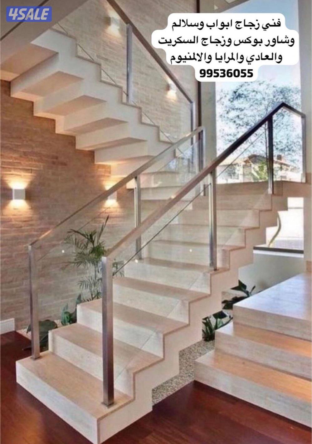 فني جميع اعمال الزجاج تركيب أبواب زجاج وسلالم ومرايا وشاوربوكس12