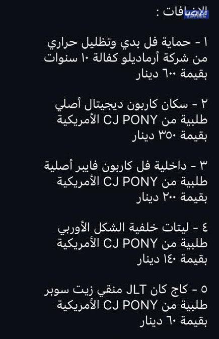 موستنق روش قبسون 2015 Gibson G627 1 of 110