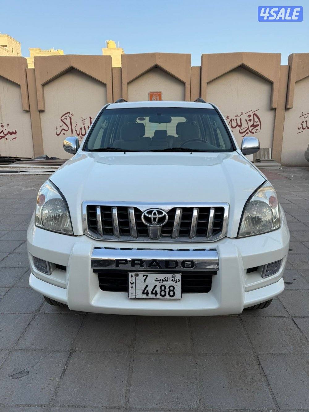 برادو 2007 صبغ وكاله عدا قطعتين تجميلي 4 سلندر2