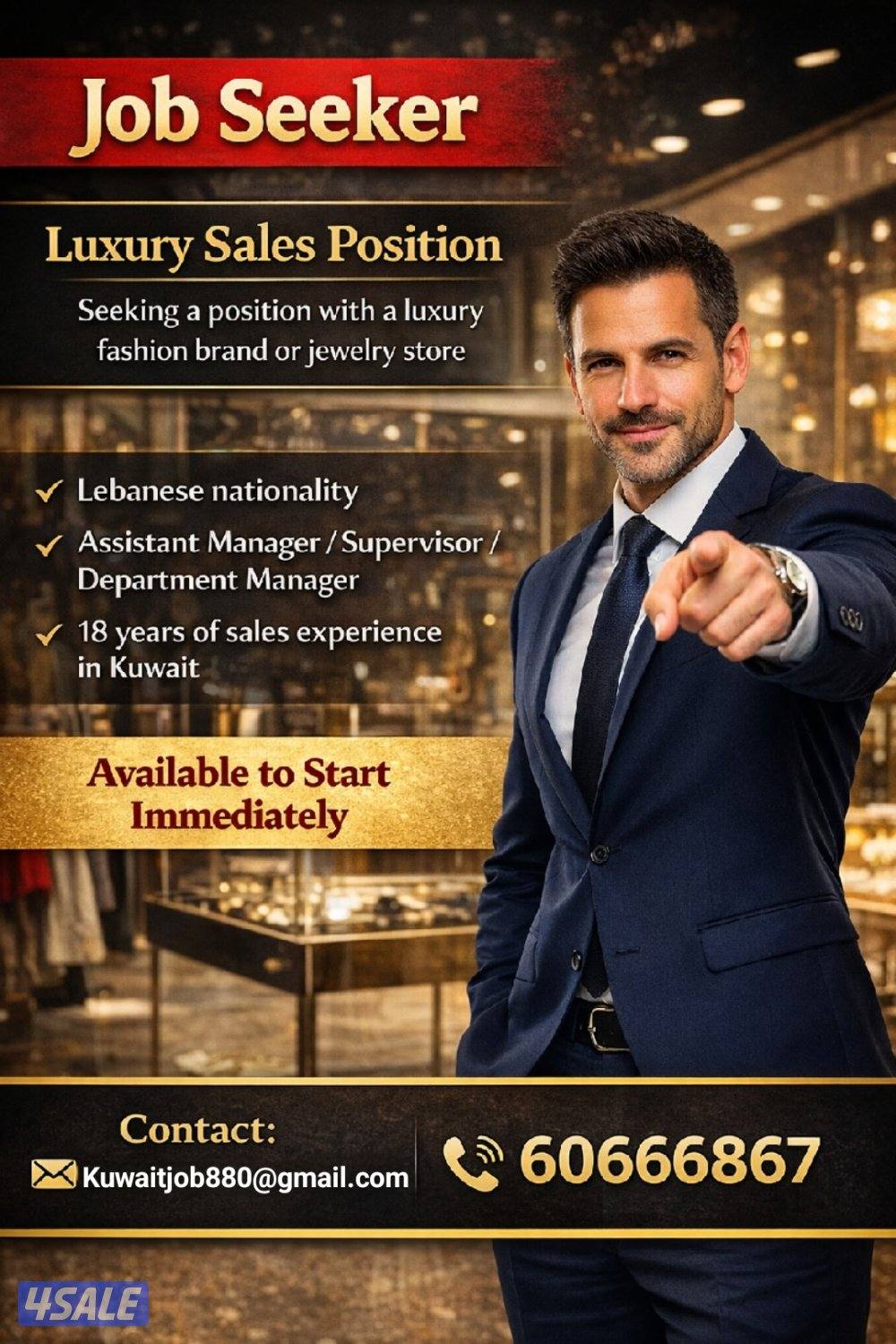 باحث عن عمل1