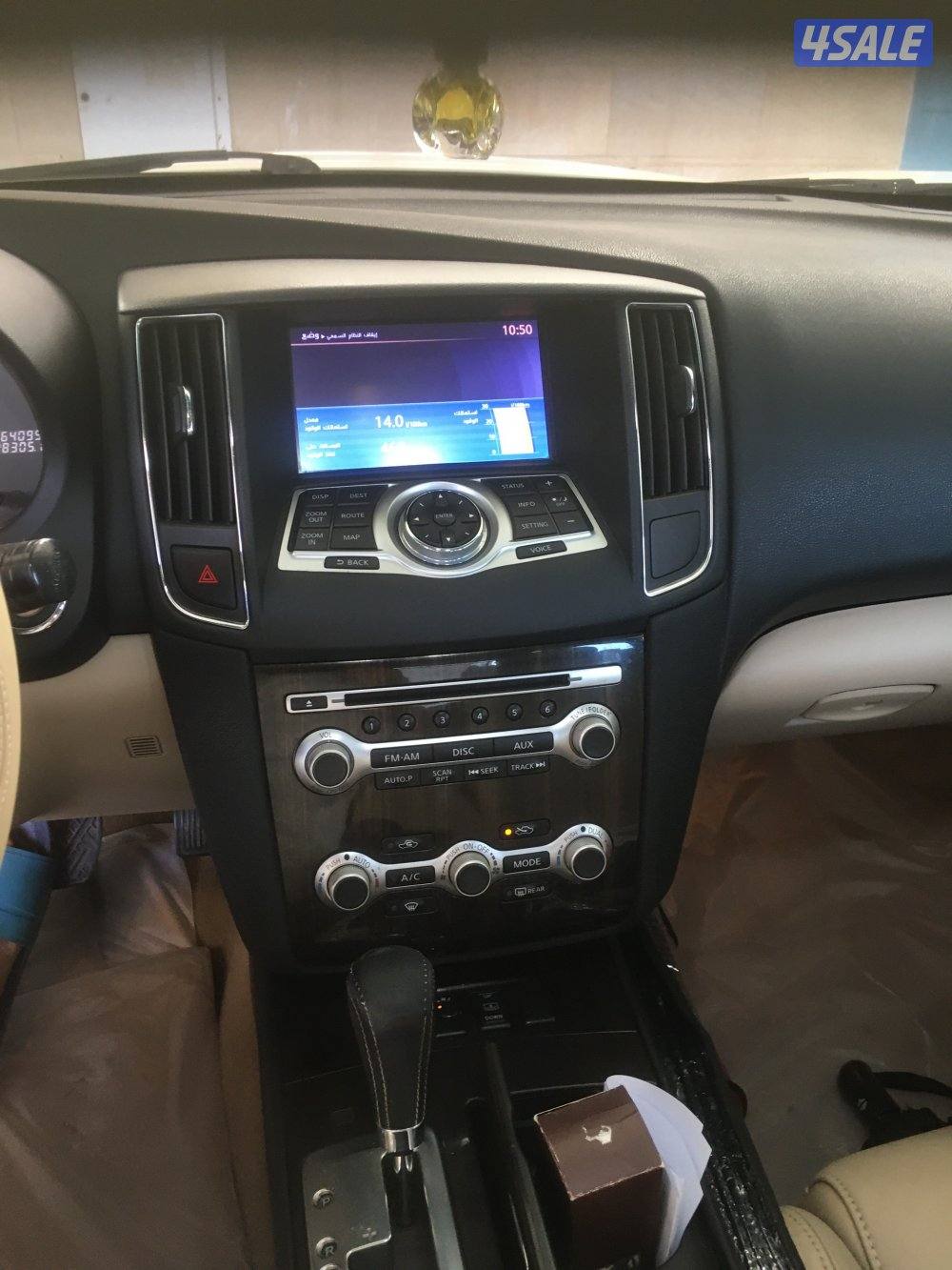 ماكسيما كامل المواصفات كشنات جلد وفتحه موديل 20135