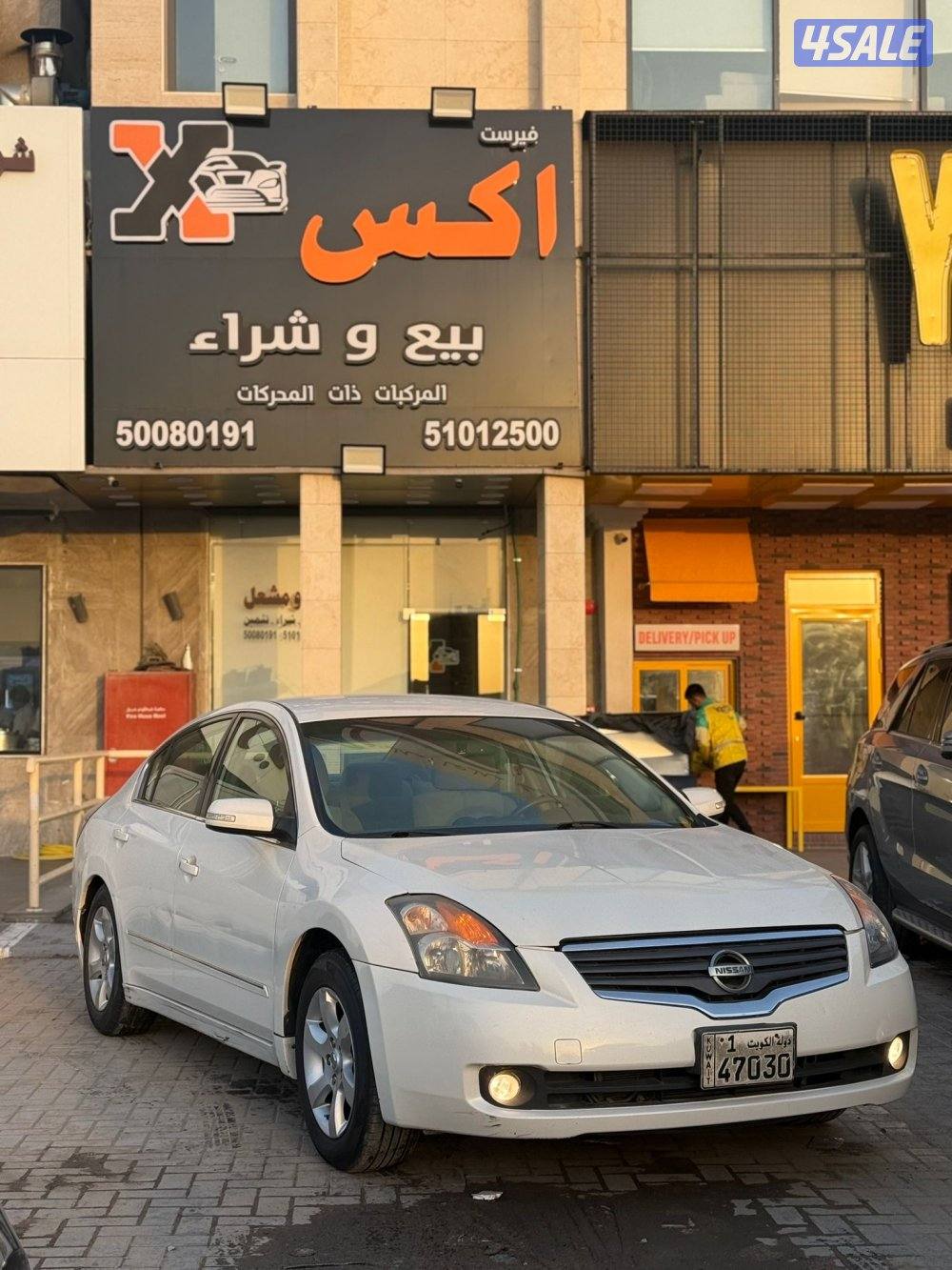 للبيع التيما 2009 بحاله الوكاله0