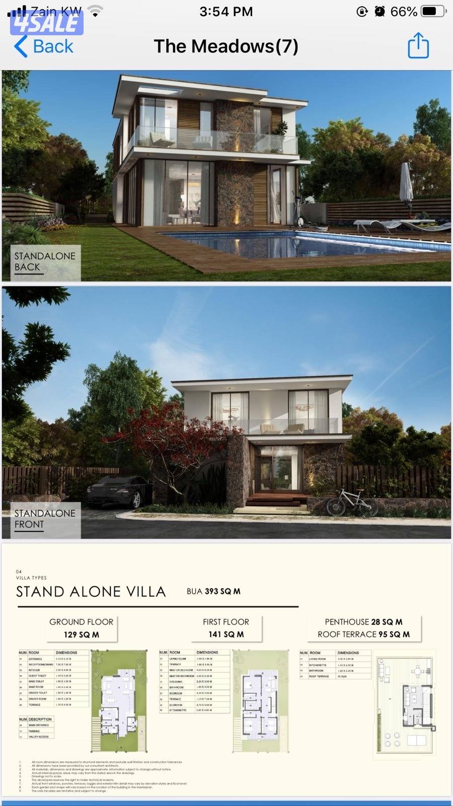 ڤيلاستاند الون للبيع في البوسكو العاصمه الاداريه0