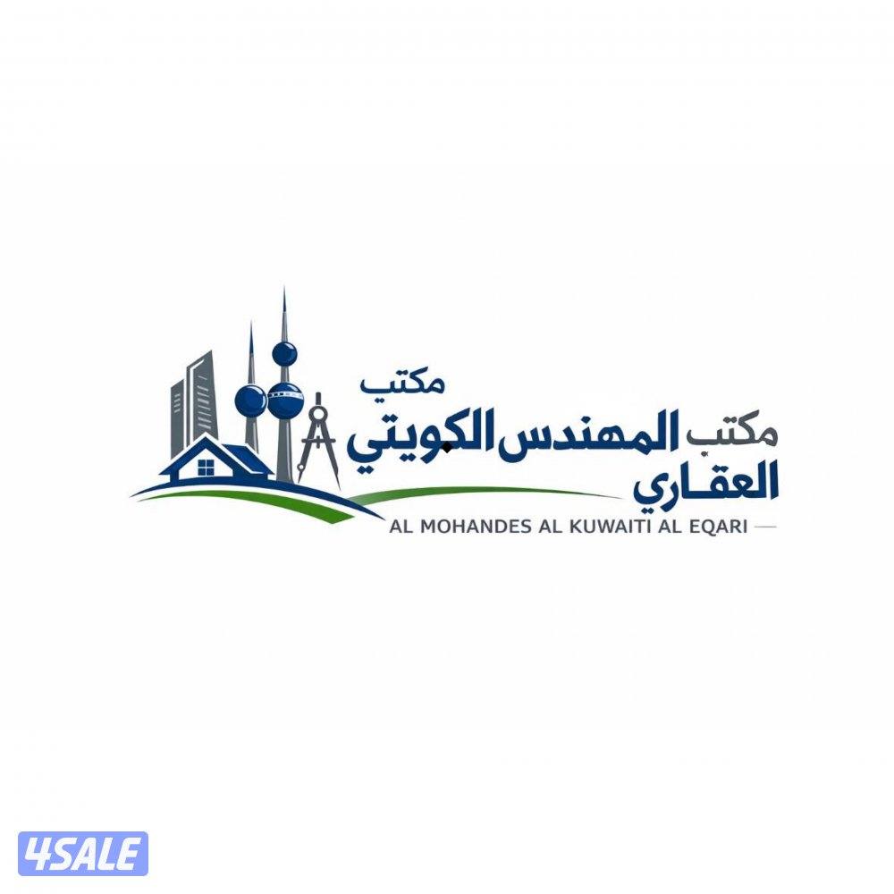 مكتب المهندس الكويتي العقاري جميع الشقق متوفره بالجهراء و الرابعه0