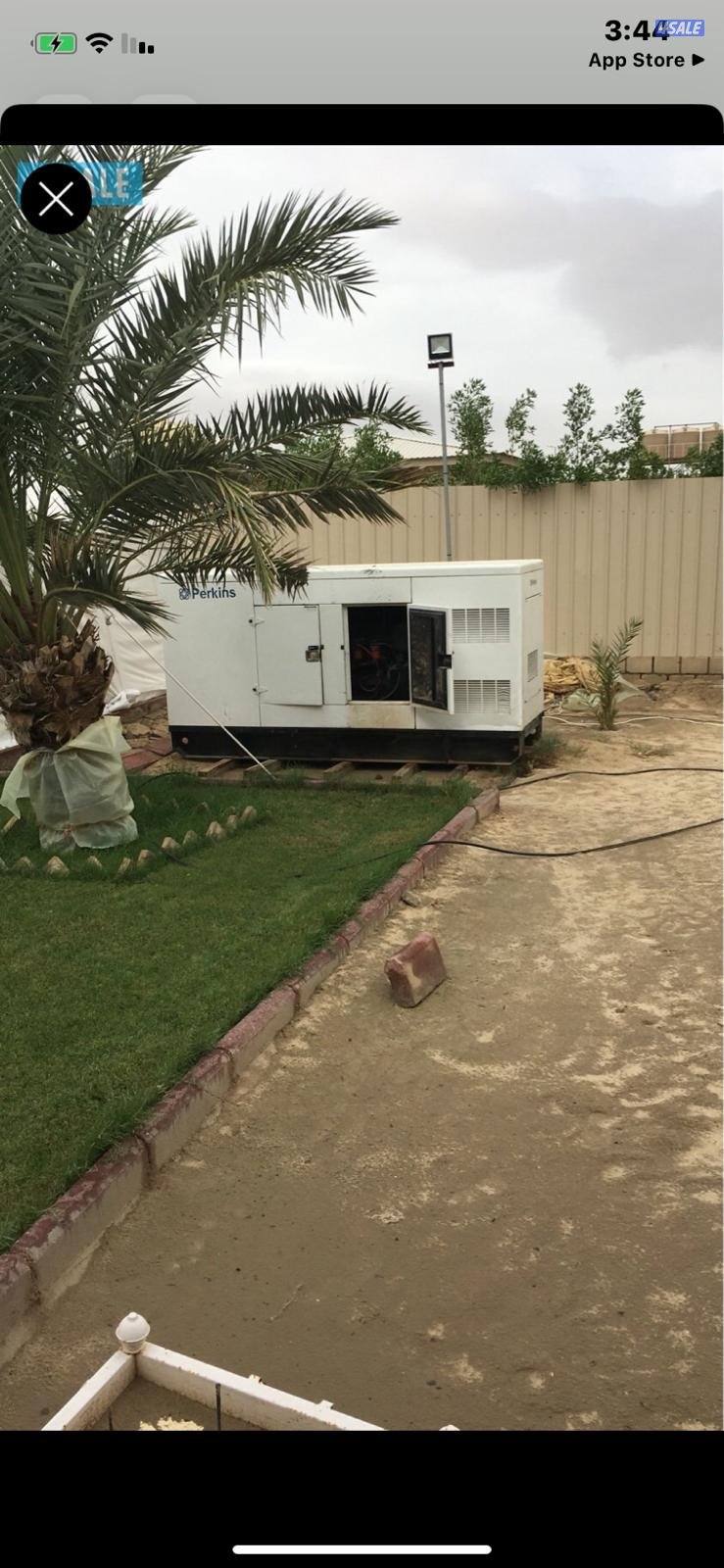 الوفره. قطعه 94