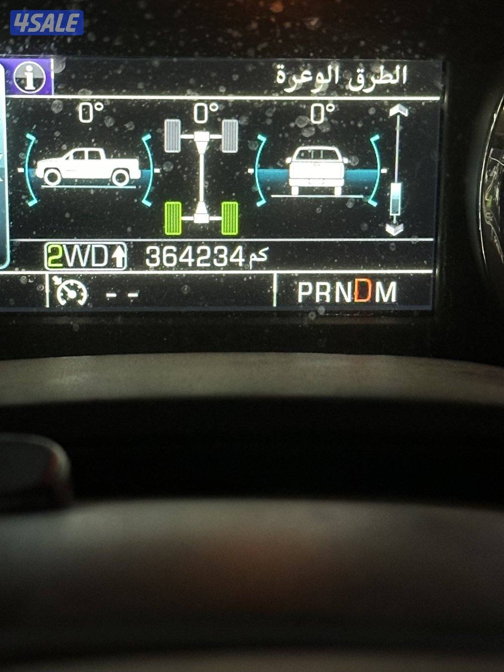 لبيع وانيت7