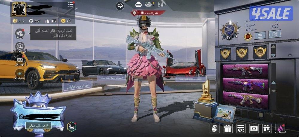 حساب ببجي مرتب0