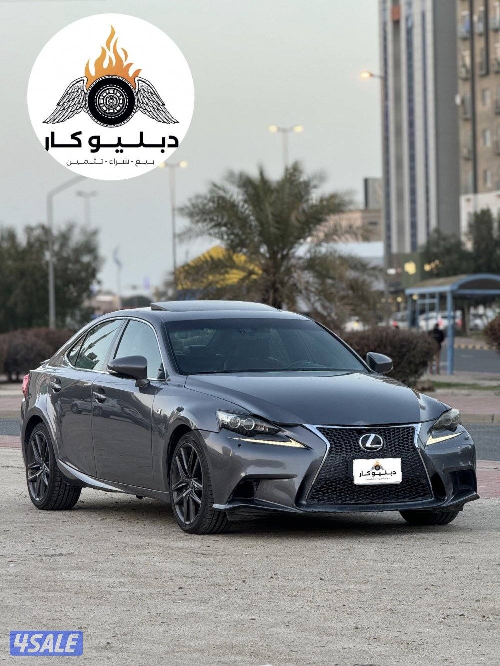 لكزس IS موديل 20142