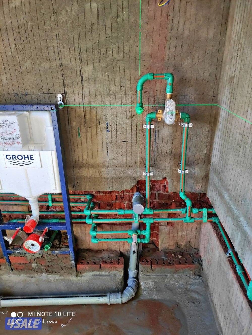 سلوي الرميثيه بيان4