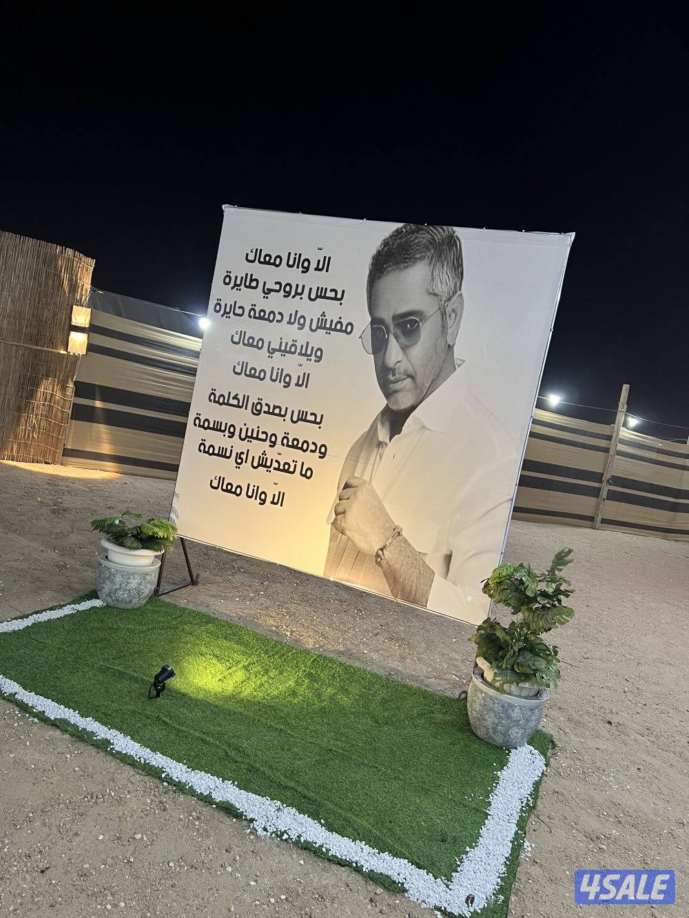 للايجار مخيمات دار عبدالله4