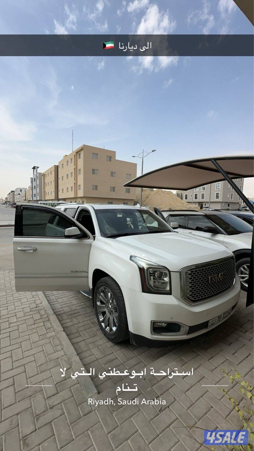 يوكن دينالي موديل 201511