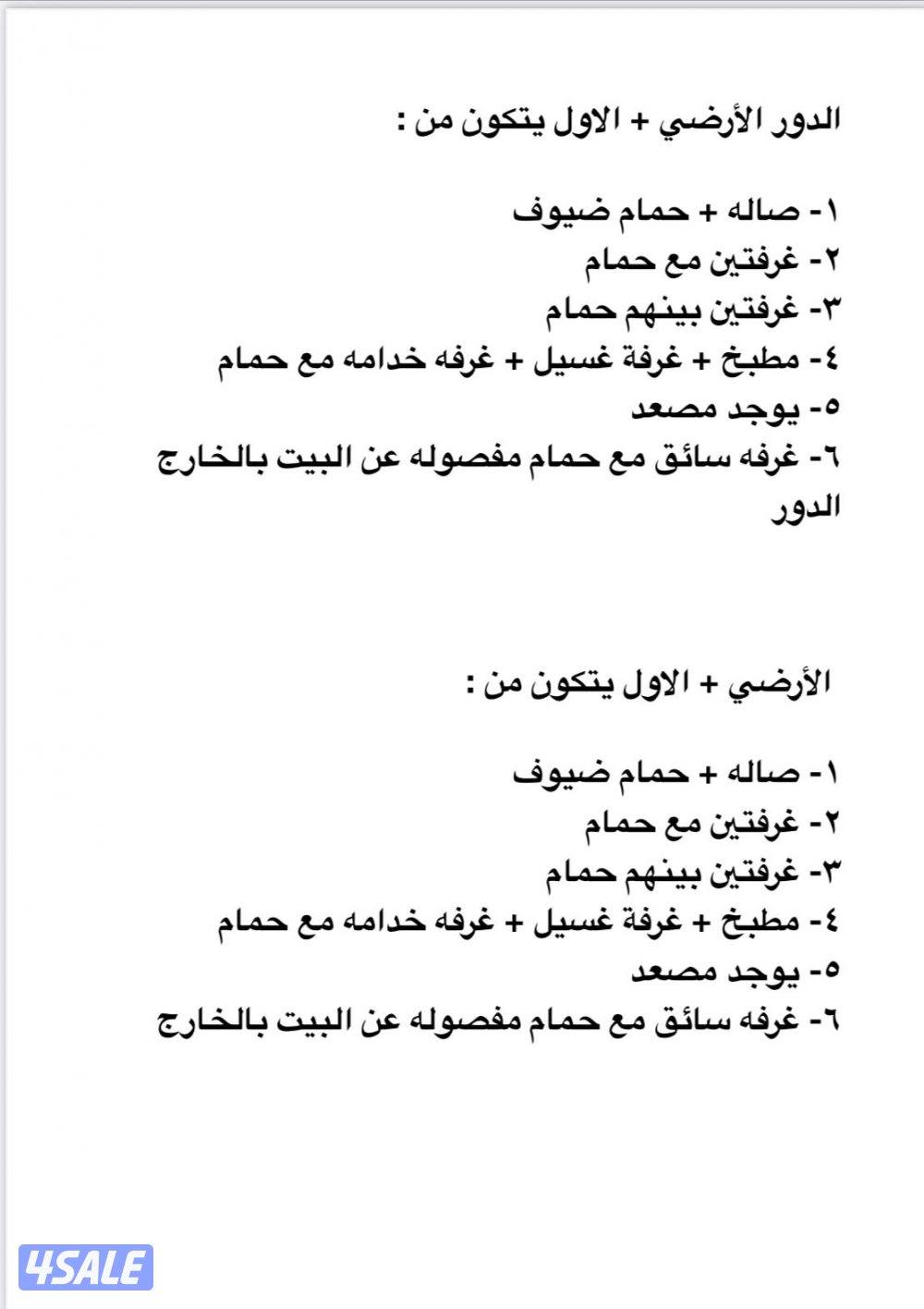 قسيمه للايجار في جنوب عبدالله المبارك موقع مميز1