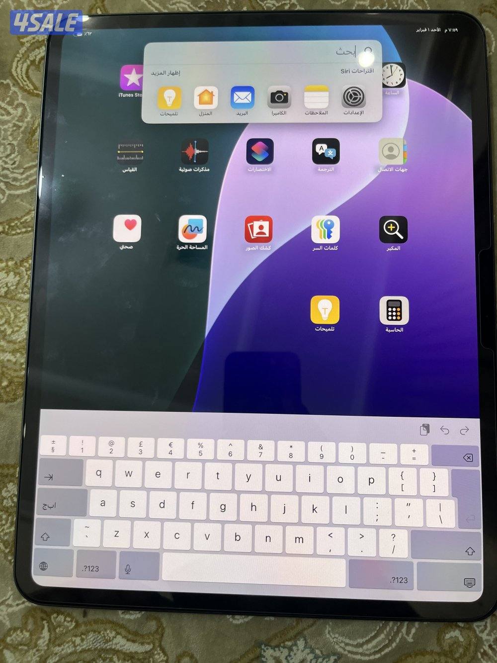 ايباد ابرو m4 بوصه 13 قيقا 256 نضيف بطاريه 98 بدون كرتون2