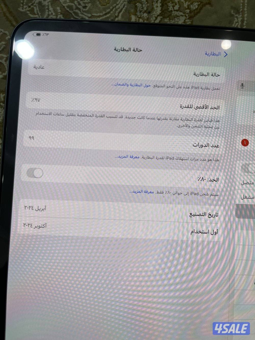 ايباد ابرو m4 بوصه 13 قيقا 256 نضيف بطاريه 98 بدون كرتون3