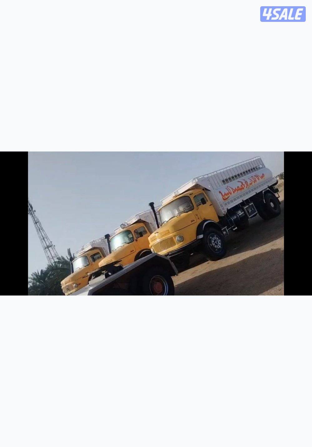 للبيع تناكر افطس جملة السيارات بحالة جيده1