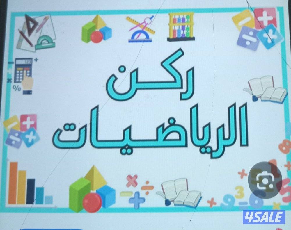 مدرسة رياضيات و احصاء خبره طويله اكتر من١٥ عام0