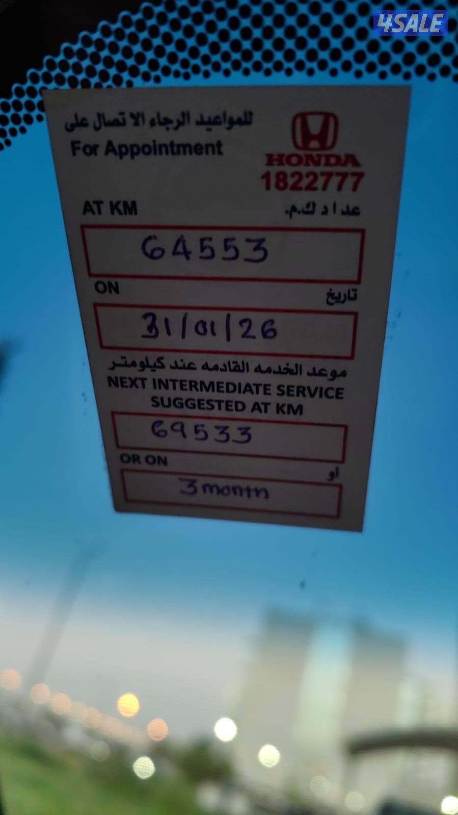 🔥 صبغ وسيرفس وكاله6