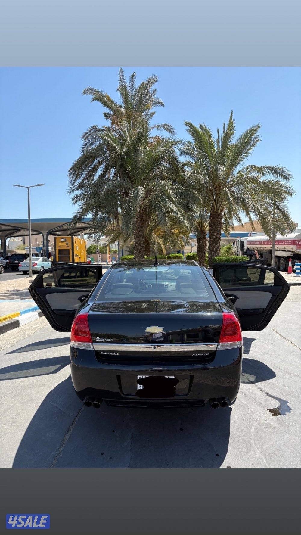 كابرس رويال1