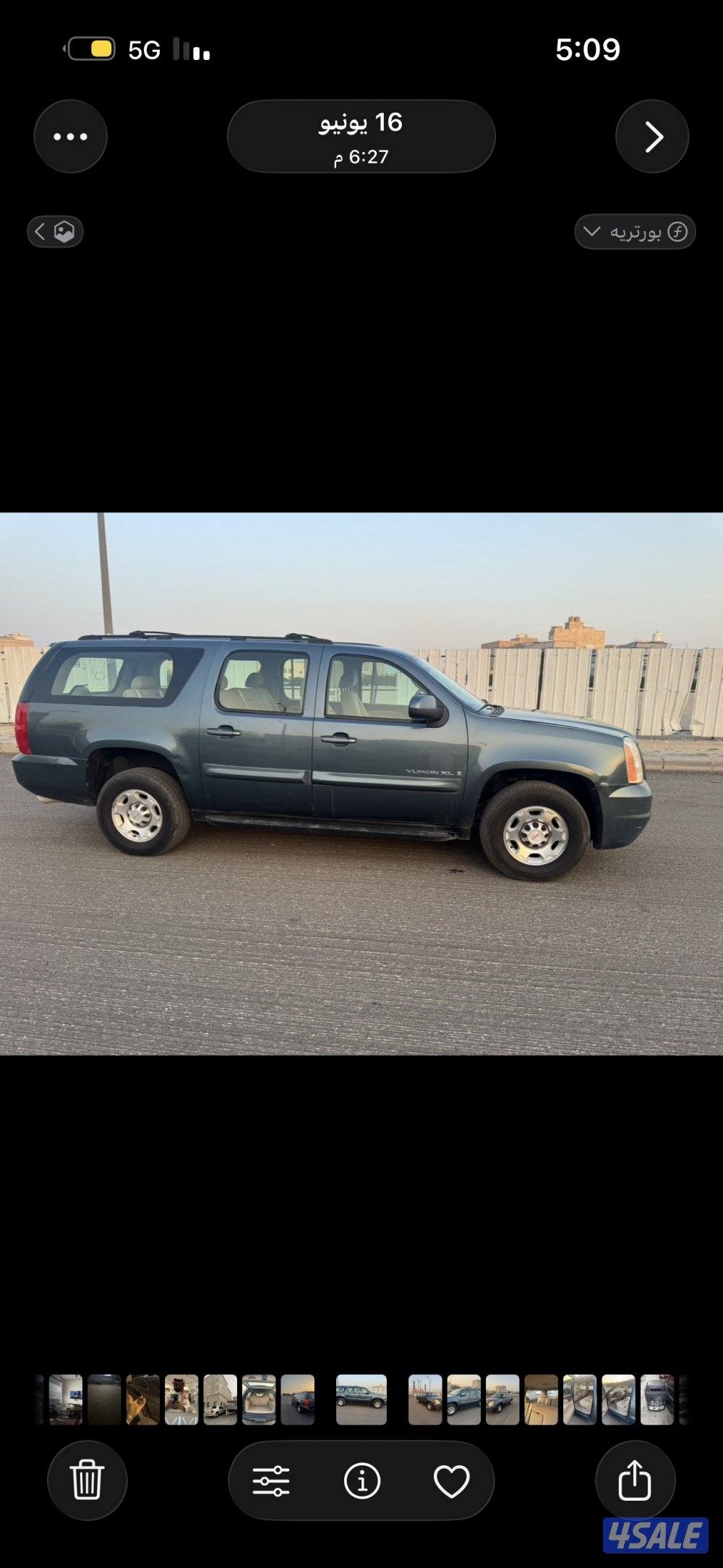 سويرمان 2009 8 براغي1