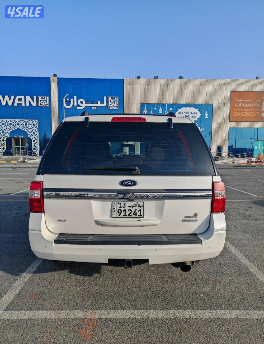 للبيع اكسبدشن3