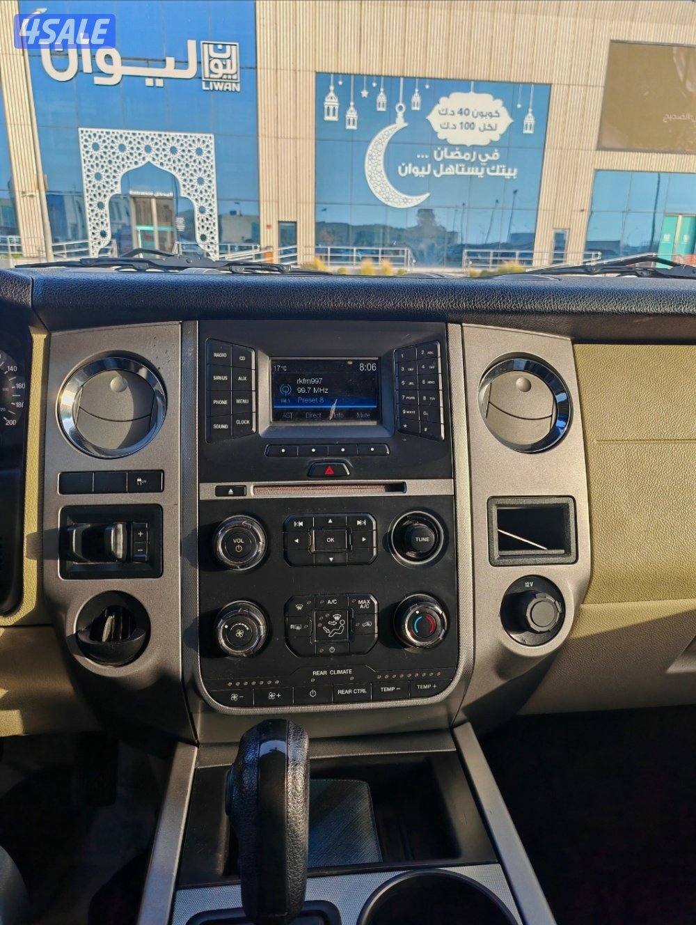 للبيع اكسبدشن5