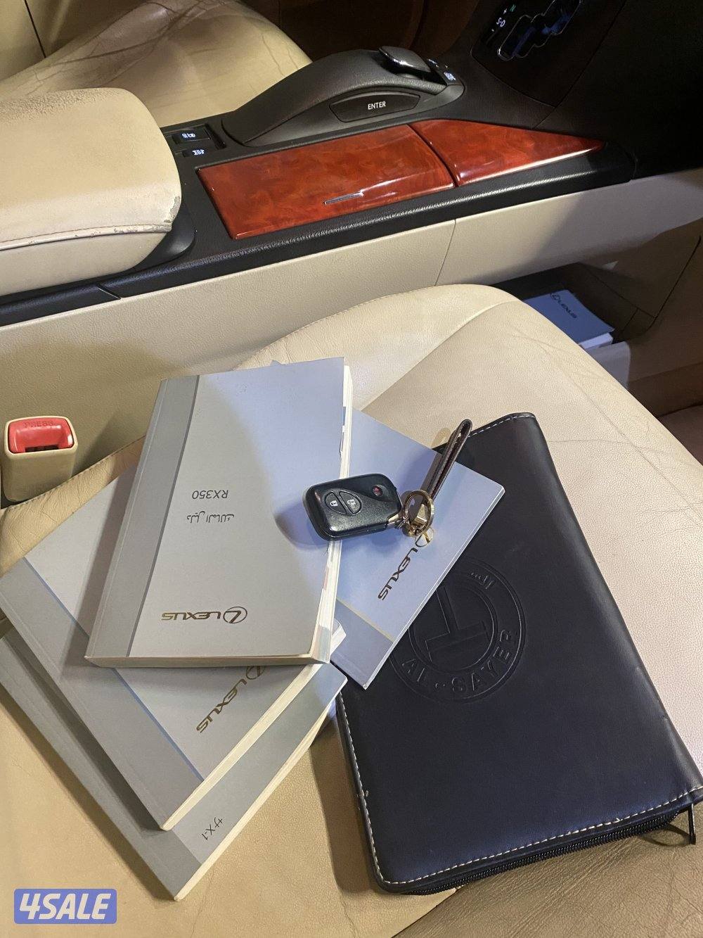 الساير صبغ الوكااالة14