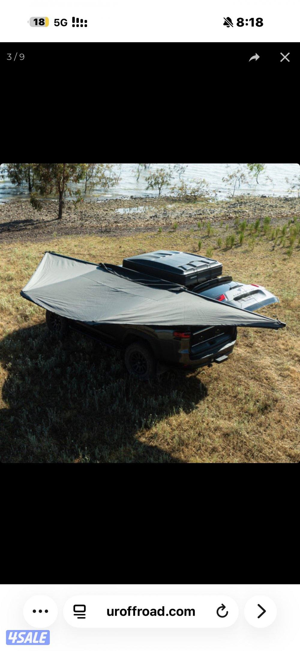 للبيع جمني 20227