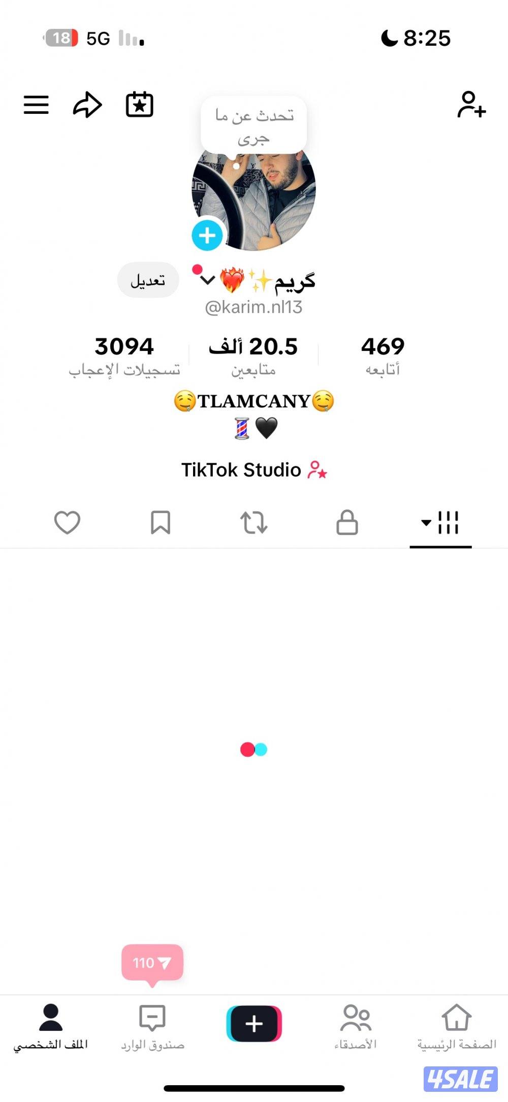 حسابات تيك 3 سعر رخيص0