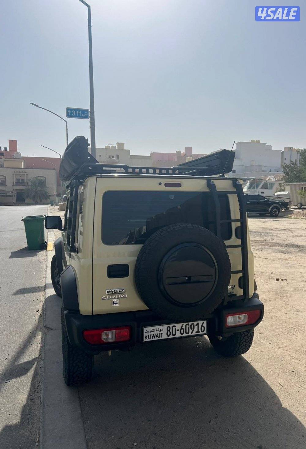 جمني جير عادي جاهز للموسم4